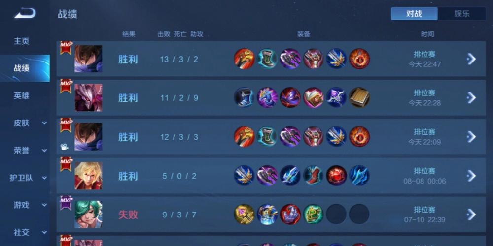 和平精英「山猫」模拟器辅助