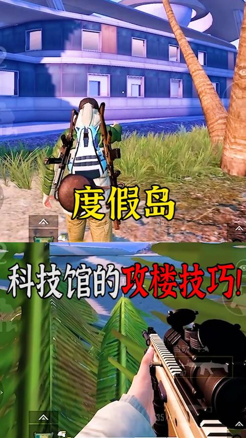 和平精英《战神w》外挂
